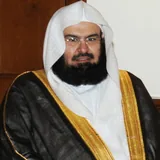 عبدالرحمن السديس